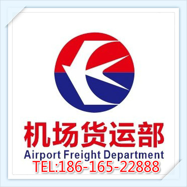 云浮空运湛江机场